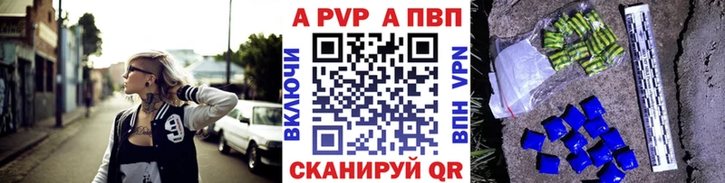 A PVP мука  Дорогобуж 