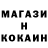Кодеиновый сироп Lean Purple Drank kawajima