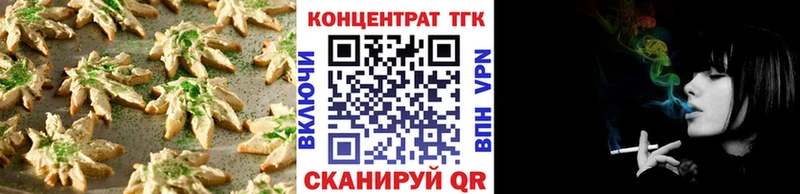 ОМГ ОМГ tor  купить   Дорогобуж  Canna-Cookies конопля 