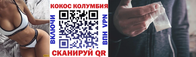 Кокаин FishScale  MEGA онион  Дорогобуж 