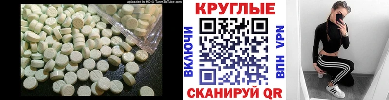 кракен сайт Дорогобуж Экстази круглые