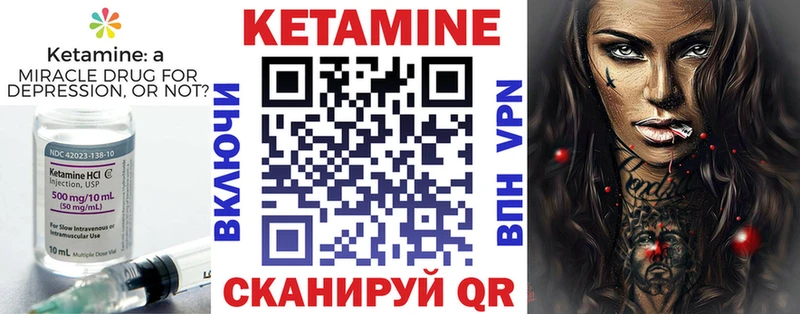 Кетамин VHQ  где можно купить   Дорогобуж 