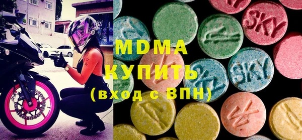 альфа пвп VHQ Алексеевка
