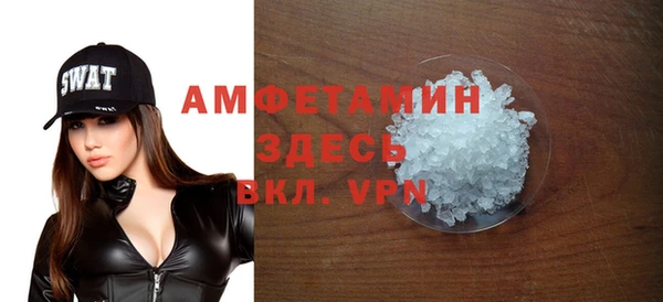 альфа пвп VHQ Алексеевка