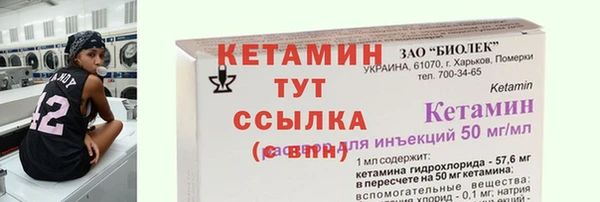 альфа пвп VHQ Алексеевка