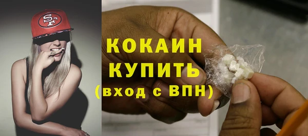 альфа пвп VHQ Алексеевка