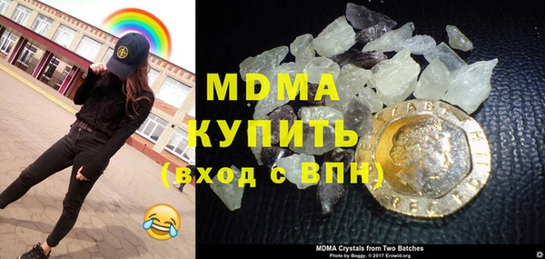 альфа пвп VHQ Алексеевка