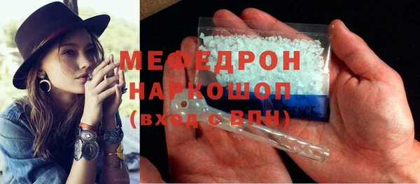 амфетамин Армянск