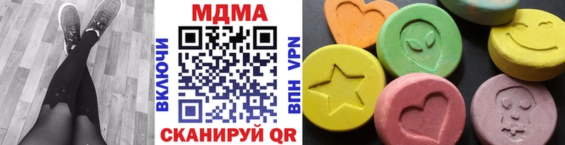 MDMA Molly Дорогобуж
