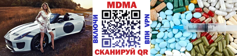 что такое наркотик  Дорогобуж  МДМА молли 