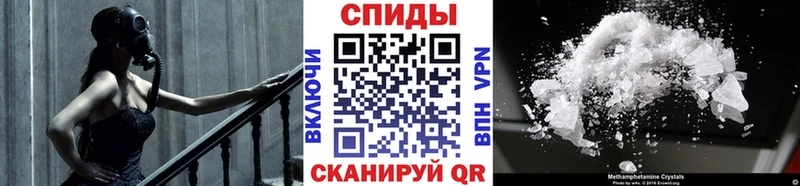 МЕТАМФЕТАМИН витя  наркотики  Дорогобуж 