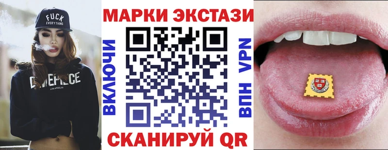 Марки 25I-NBOMe 1,8мг  Дорогобуж 