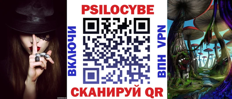 МЕГА зеркало  Дорогобуж  Галлюциногенные грибы Magic Shrooms 