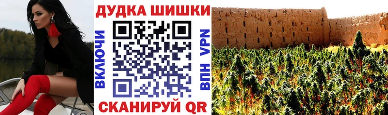 Шишки марихуана AK-47  KRAKEN зеркало  Дорогобуж  купить наркоту 